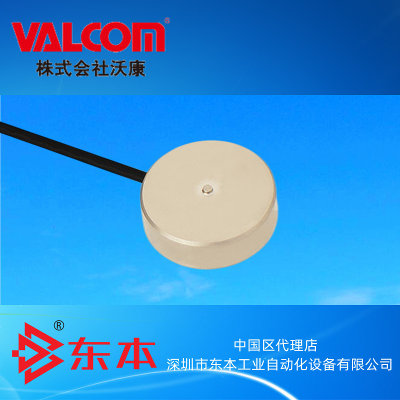 【VLS-5K】日本沃康VALCOM超小型负载按钮式荷重计/荷重传感器