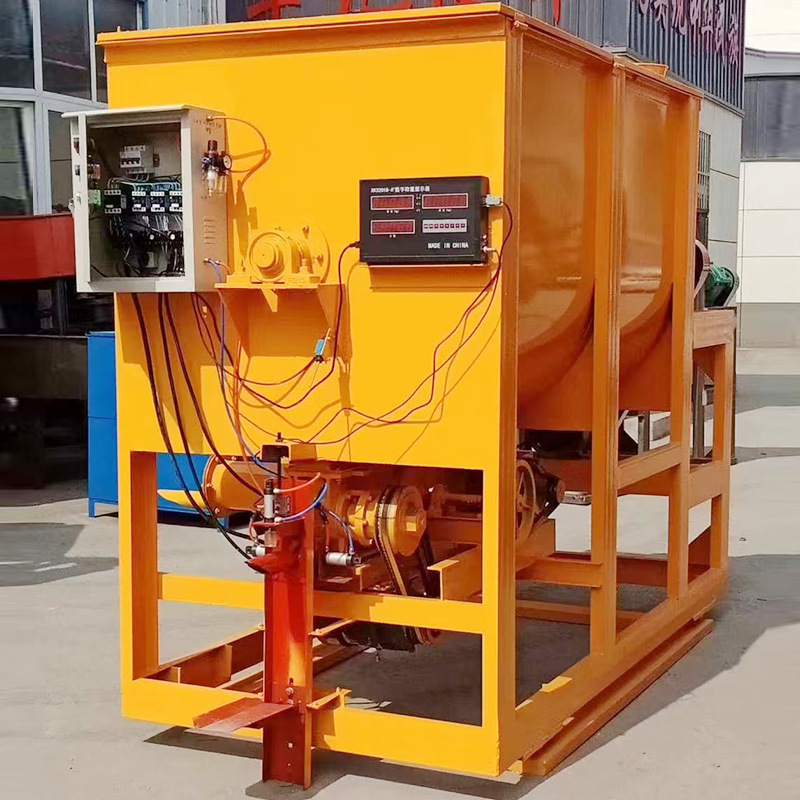 干粉砂浆搅拌机