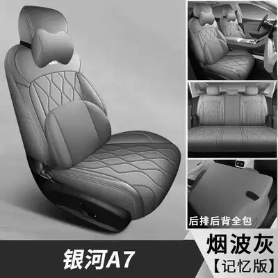 Modelə uyğun (Original) oturacaq örtükləri | seat cover designed for interior modification - smoke-gray-memory-foam-version-note-the-model-year