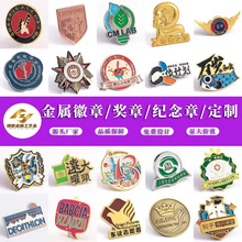 �������¶�����ҵlogoѧУУ��ѫ�½��Ƽ�����Ʒ�����Ͻ��Ĵ�����
