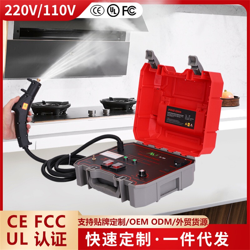 Cross-border high temperature and high pressure steam cleaning machine kitchen oil household appliances integrated cleaning machine tools full set of multi-function