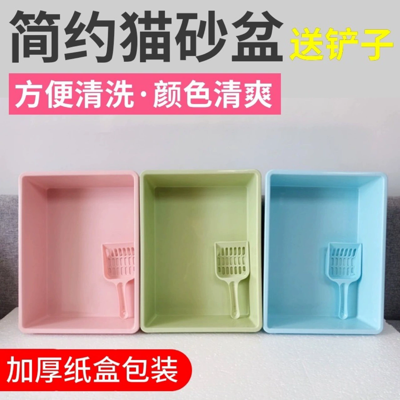 Не содержит прямоугольных домашних животных кошачий наполнитель ПЭТ ящик туалета чистящие средства для домашних животных кошачий Туалет кошачий наполнитель