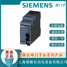 西门子3UF7012-1AU00-0电机管理与控制设备3UF70121AU000原装现货