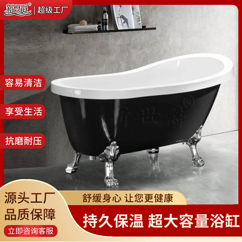 新世爵浴缸小户型日式步入坐浴深泡独立式迷你亚克力浴缸独立浴盆