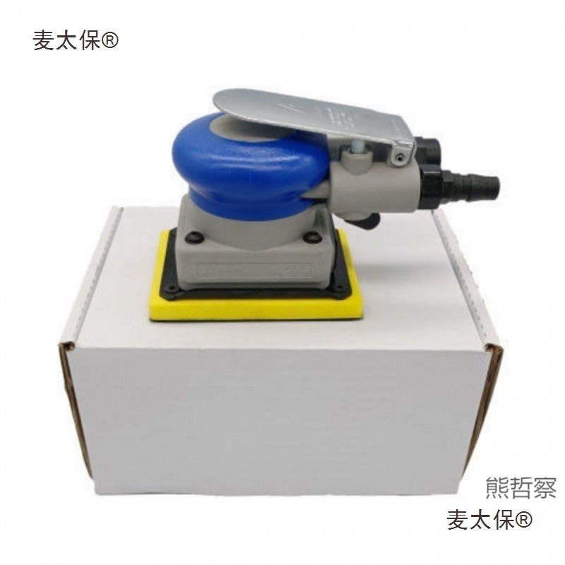 75x100方形打磨机 汽车干磨抛光机砂纸双鹰软膜砂气动台湾麦太保