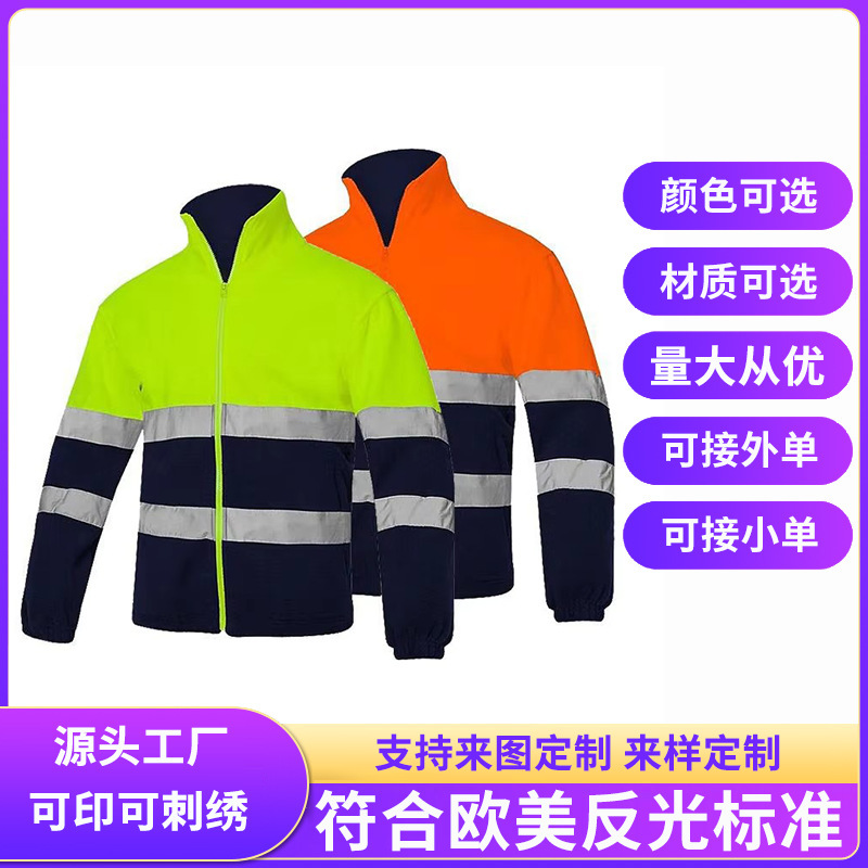 Export Windproof High-Visibility Safety Work Clothes Industrial Construction High-Definition Road Traffic Safety Warning Reflective Jacket