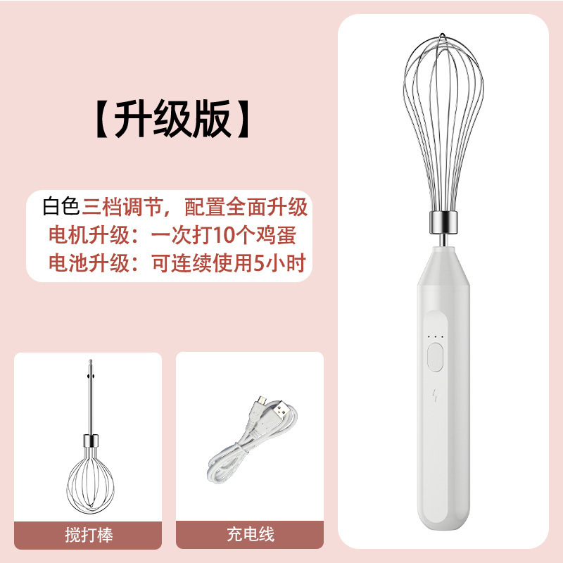 電動卵泡立て器クリーム泡立て器撹拌棒ケーキ焙煎手持ち撹拌器全自動泡立て機卸売り|undefined
