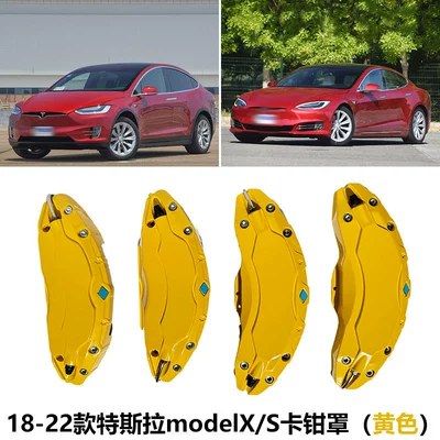 Applicable to Tesla modelX aluminum Brake caliper cover - 18-22-tesla-modelxs-caliper-cover-yellow