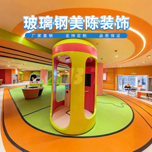 专业定制承接大型景观工程生产厂家 玻璃钢商业空间美陈装饰定制