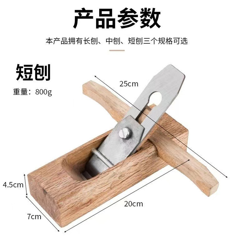 五金木工工具实木木刨手工刨多功能木匠工具鲁班手推刨刀厂家批发-阿里巴巴