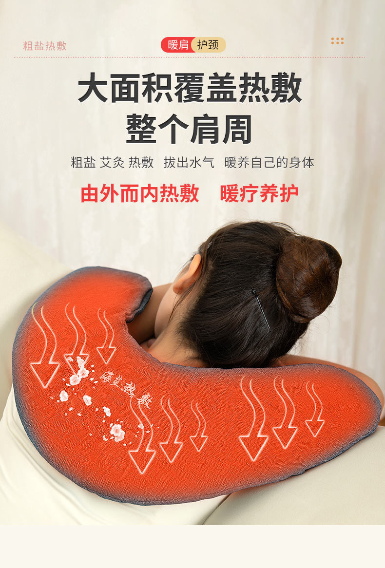 Microwave Sea Salt Heat Therapy Pack U-Shape Neck Shoulder Wrap with Mugwort Cushion and Spray Bottle specifications