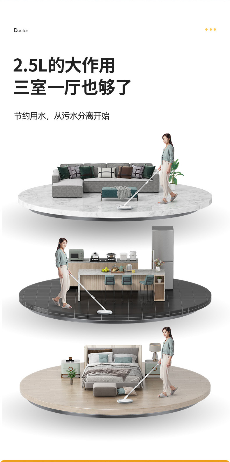 污水分离拖把 (10).jpg