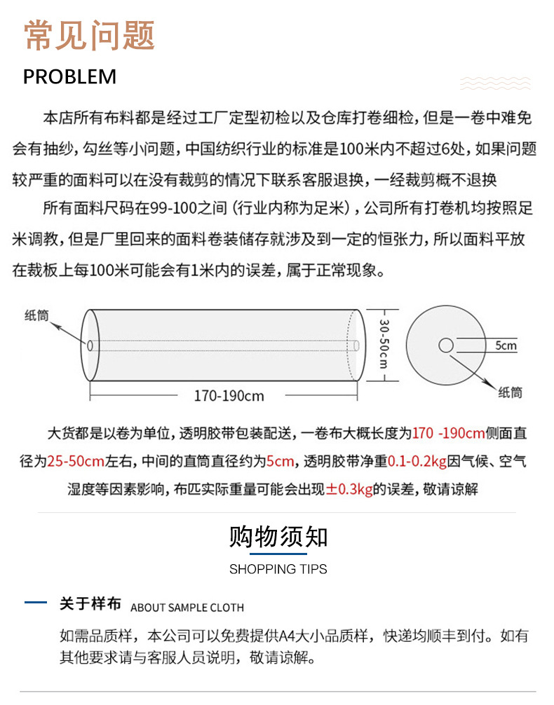 龙洽盛邦-详情页_08.jpg