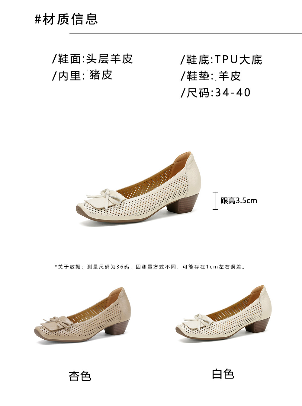Giày cao gót nữ da cừu mũi nhọn gót vuông ổn định 3.5cm nơ bướm — màu trắng ngà chi tiết 3