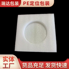 ���PE��λ���b�������r������ӡˢ���f������S��ֱ���F؛