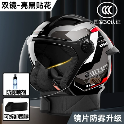 helmet, Motosiklet dəbilqələri - one-size-fits-all-3c-certification-upgraded-glossy-black-decal-anti-fog-lens-detachable-warm-scarf