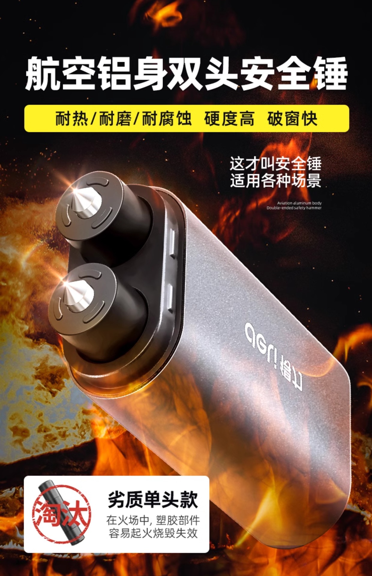 Powerful Window Breaker Car Safety Hammer Multifunctional Vehicle-Mounted Four-In-One with Glass Cutter for Escape