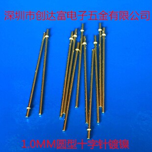 Power Cross Needle, Tinned T-head Needle, Brass Positioning PIN, Card Position PIN, Step Round PIN Needle 0.6-2.0mm
