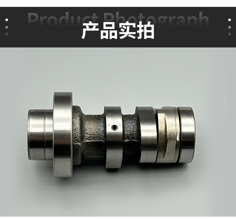 Motorcycle Parts for Honda Wave125S2004125I2005 Camshaft High Performance