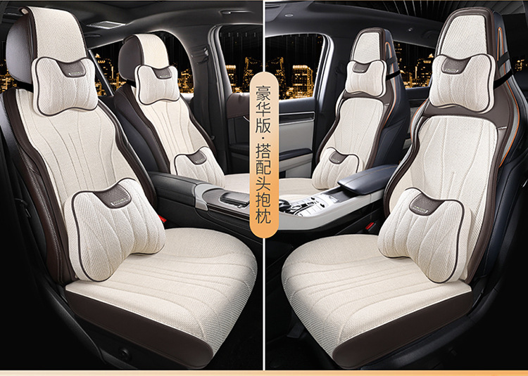 Suitable for Nissan Classic Sylphy Comfort Edition Deluxe Edition Four Seasons Universal Cushion Seat Cover Half Pack Car Cushion Cover