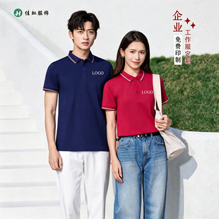����������polo��ӡ��logo���l���I����T���Ļ����F꠷��̽�ӡ��