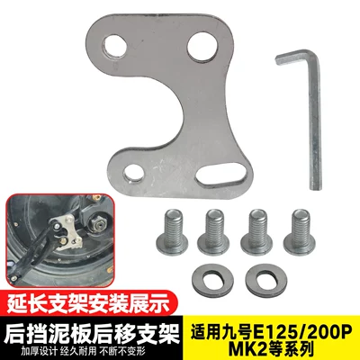 rear-moved extended fender bracket: Electric vehicle fender