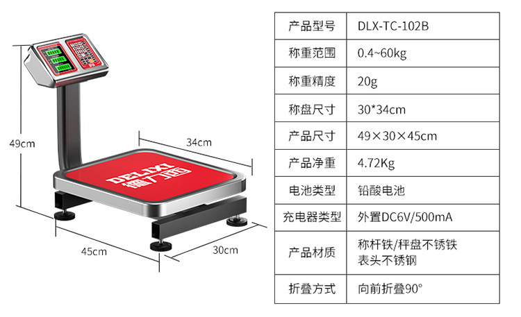 台秤详情_22.jpg