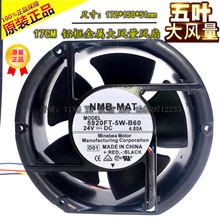 NMB-MAT 5920FT-D5W-B60 24V 4.80A 17 CM 17251  ׃lL