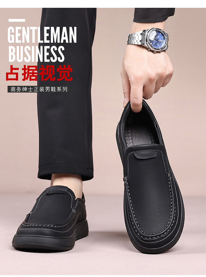 Giày da nam cổ thấp buộc dây phong cách Anh, đế bằng thoáng khí — 7706 bộ giày lười màu kaki, 7706 bộ giày lười màu đen, 7706 kaki, 7706 màu đen chi tiết 6