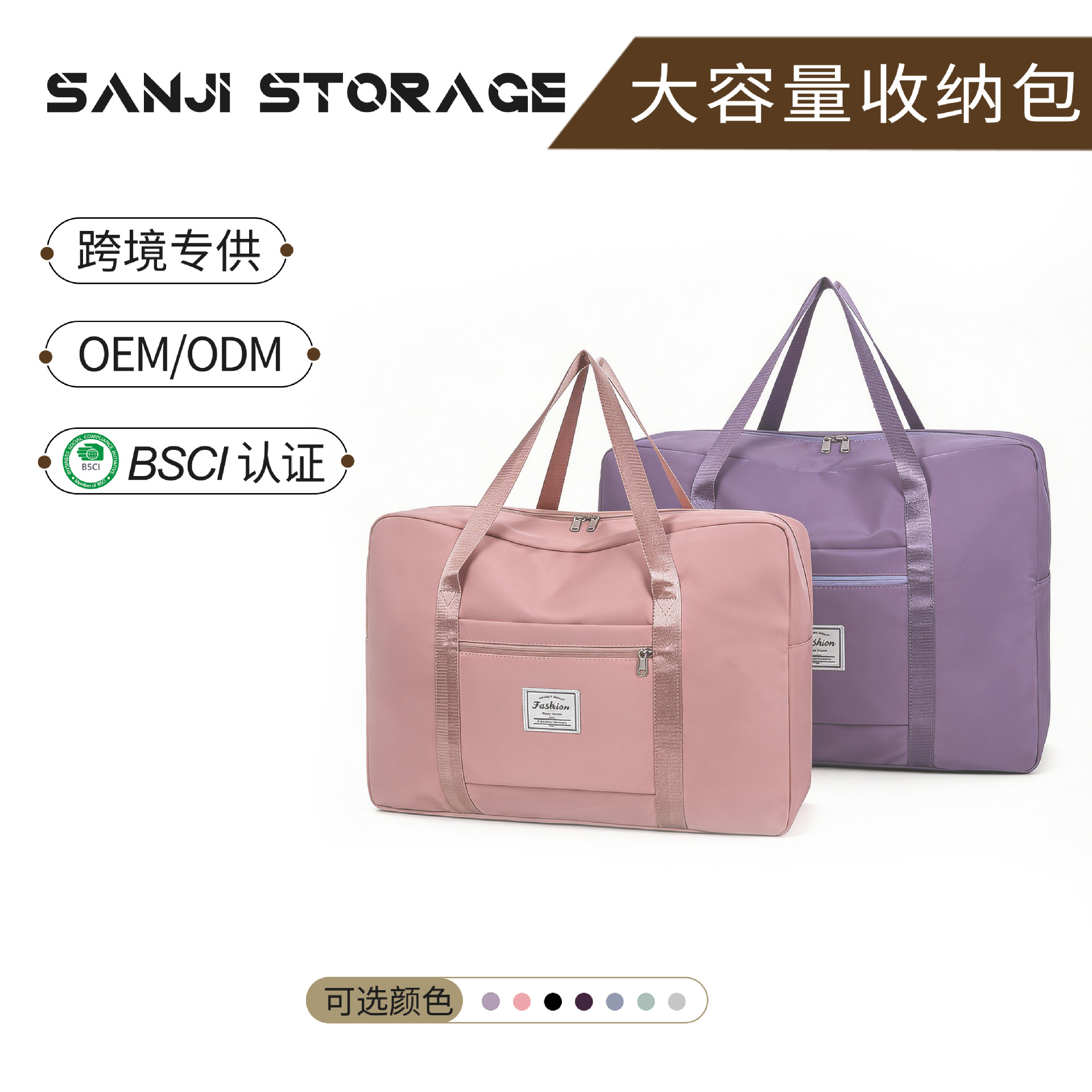 搬家牛津布被子收纳袋衣服收纳袋旅行收纳包出差行李袋单肩旅行包