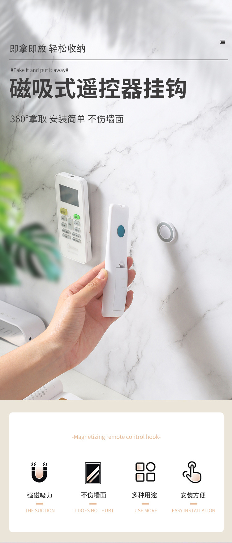 磁吸挂钩_01.jpg