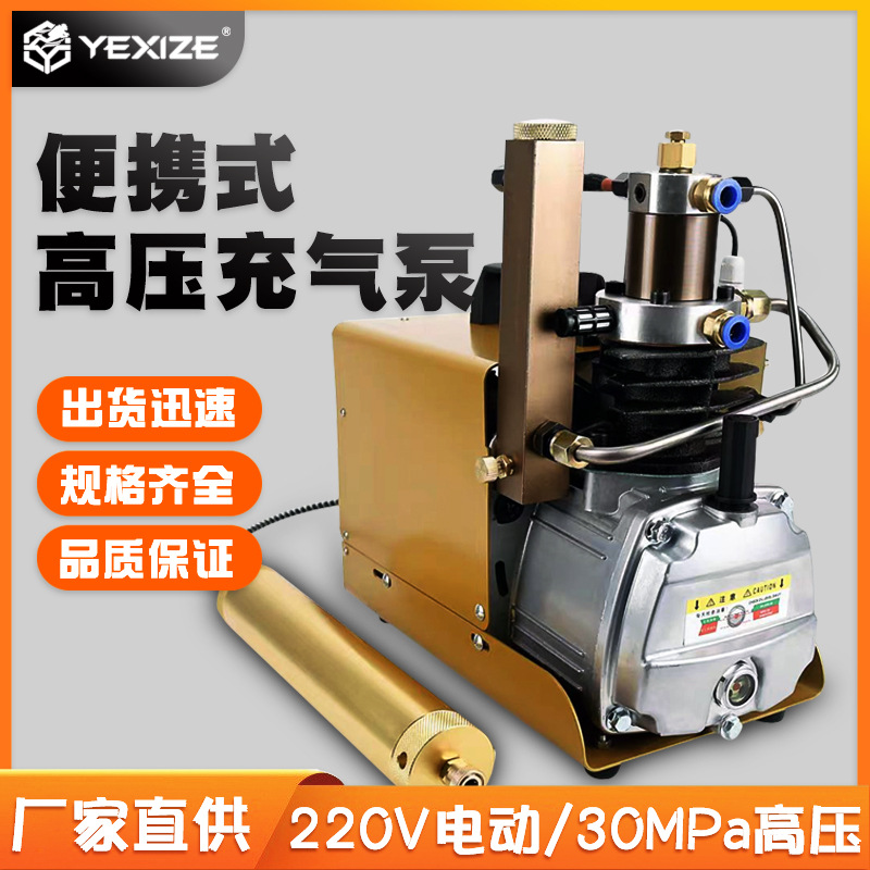 高压空气压缩机30MPA潜水呼吸打气机300bar电动充气泵4500psi自动