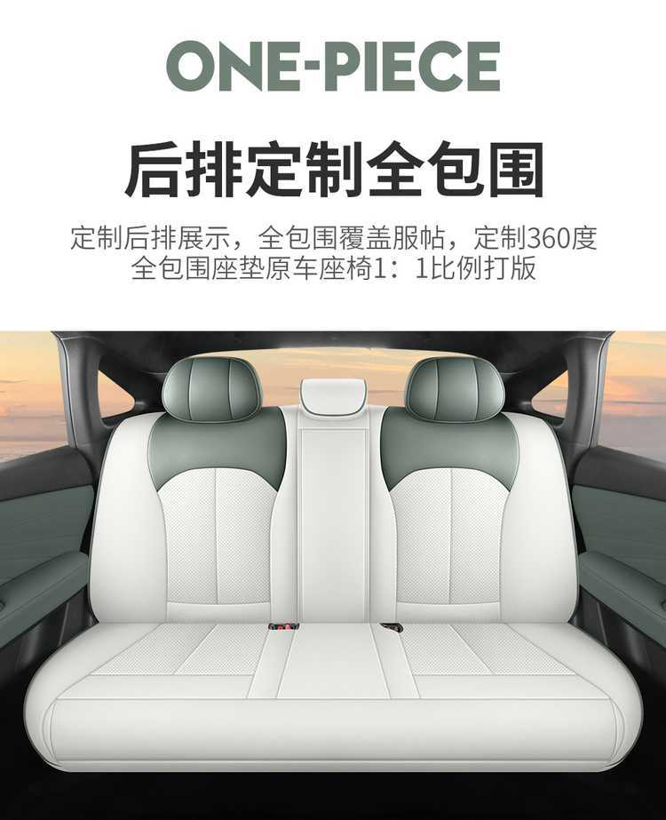 2026 Nissan N7 Special Car Seat Covers 510/Pro/625Max All-Season Full-Coverage Seat Cushions and Seat Covers