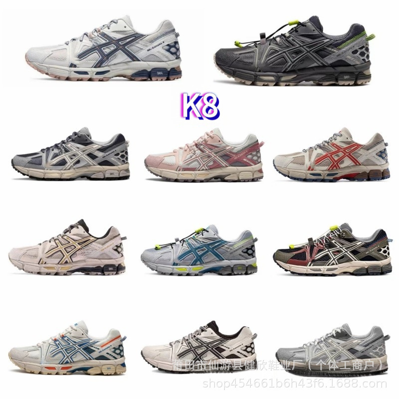 Putian shoes Arthur GEL-KAHANA8 men's and women's trail running shoes, outdoor hiking shoes, comfortable and with good cushioning