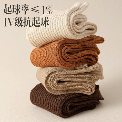 Socks pure cotton men's mid-tube spring and autumn double-needle pure cotton sweat-absorbent and deodorant sports boys black and white long tube business cotton socks trendy