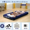 【Integrated pump + storage bag + repair bag】wear-resistant and moisture-proof thickened version