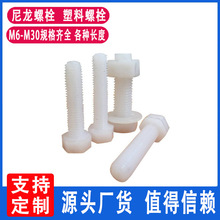 �S�����l �����ݽz ��ĸ M8������������˨ M16 ������˨��ñ