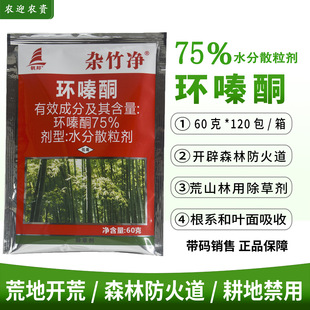 �����s���75%�h�ͪ�w��������ӹ����ľ�s�ݷ�������݄�60g