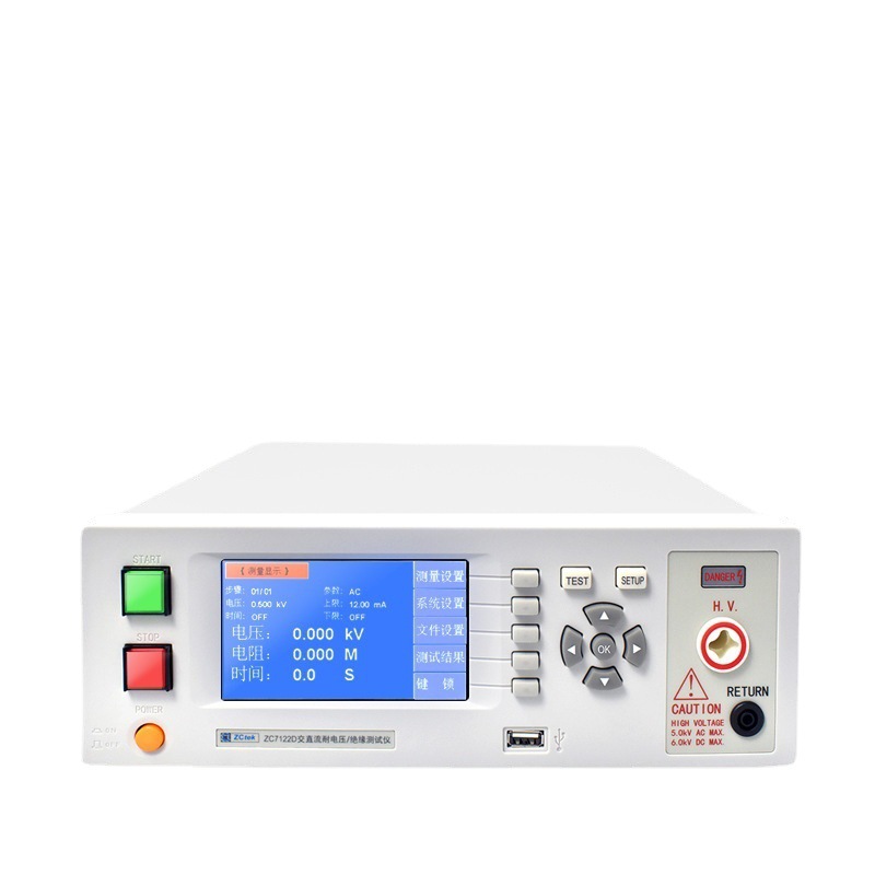 中策ZC7120D/7122D/7110D/7112D交直流绝缘耐压测试仪 程控安规仪