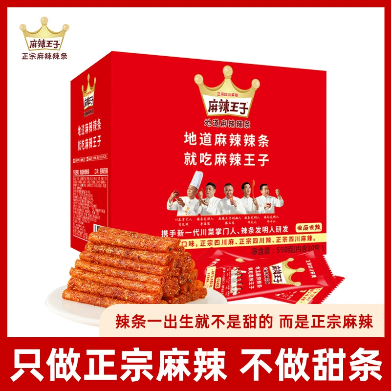 Пряные полоски пряный принц глютен закуски закуски закуски закуски закуски оптовая пряная пряная пряная серия
