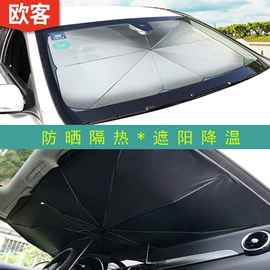 自驾装备;遮阳挡;汽车清洁工具