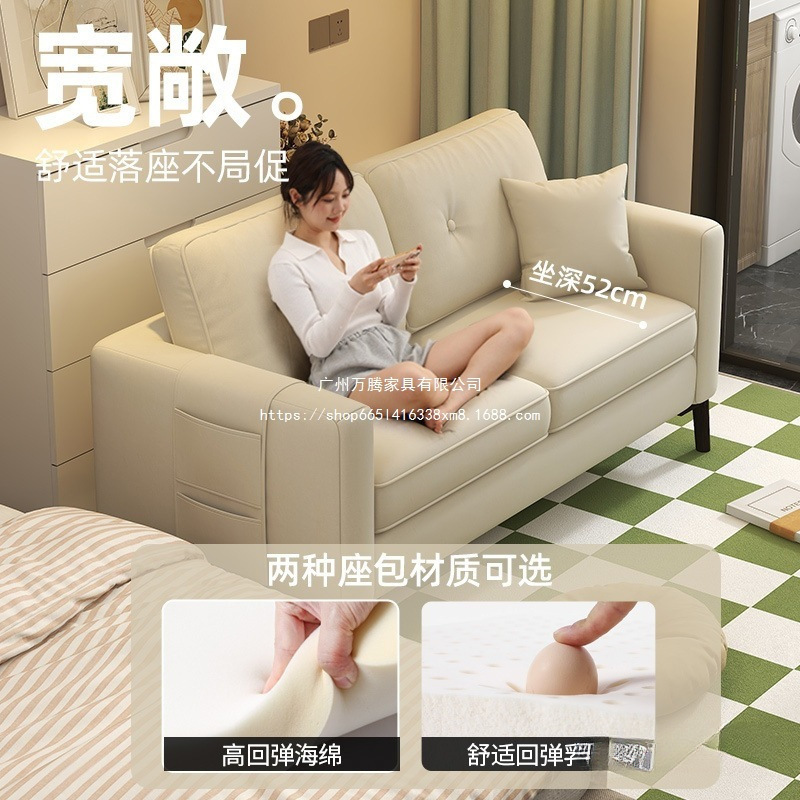 万腾沙发客厅新款小户型现代简约布艺双人沙发出租房服装店小万腾|undefined
