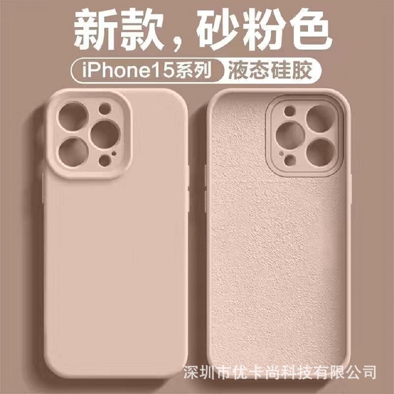 iPhone17promax対応 ソリッドシリコン製スマホケース Apple16公式 精密穴あき 無地 液体保護ケース|undefined