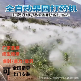 空气净化设备;植保机械;喷嘴、喷头