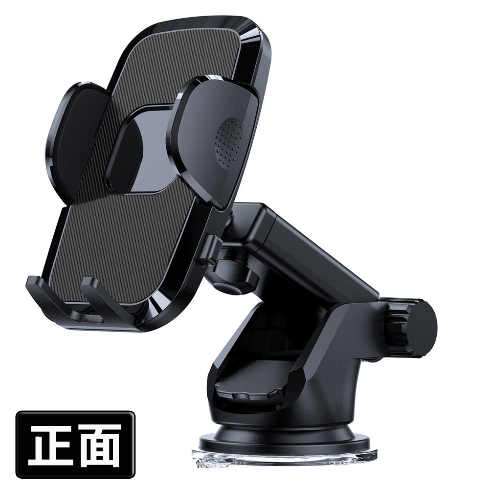 New High-Quality Navigation Phone Holder for Car Use with Suction Cup, Multifunctional Dashboard Center Console Car Phone Holder