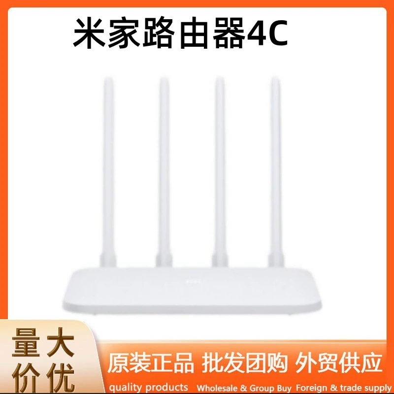Mijia маршрутизатор 4C Smart 4A 100 Migаба волоконно-оптический маршрутизатор 4A Gigabit версия беспроводной маршрутизации