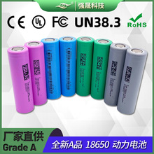 2600mah綯5C ȫAƷ﮵صĦֳ