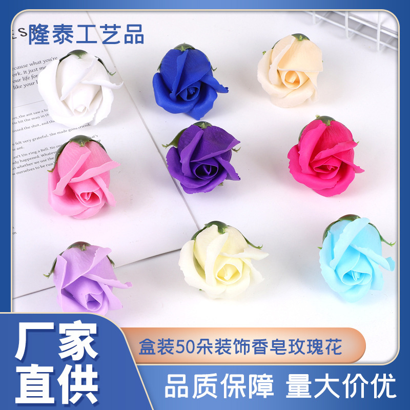 Two-Layer Rose Soap Flower Water Flower Gift Rose Gift Box Soap Flower Head Gift Bouquet Material Wholesale