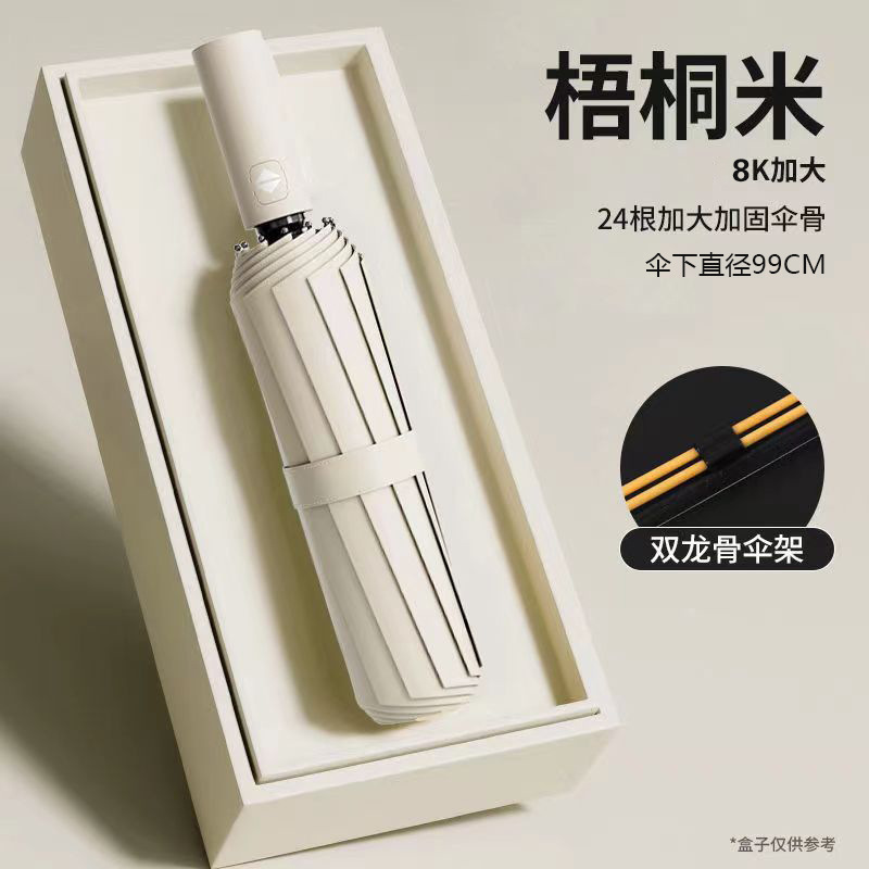 Sombrilla de vinilo triple, doble uso para sol y lluvia, sombrilla plegable, sombrilla con impresión de logotipo, sombrilla publicitaria, protección UV.