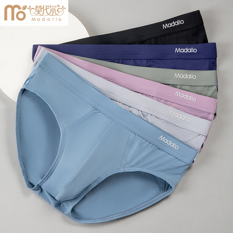 Modal Men's Underwear Summer Thin Ice Silk Mid-Waist Briefs Breathable and Comfortable Pure Color Simple Shorts for Men